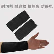 Sports Wrap Steel Arm Guard. Metal Wire Reinforced Level Five Wrist Guard Black Anti-cut Wrist Guard. High-strength Polyester Hybrid Arm Guard. Sleeve. Anti-cut Sleeve