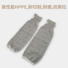 New HPPE cut-resistant arm guard. Sleeve. Arm guard. Enhanced cut-resistant protective safety sleeve wholesale thumb hole