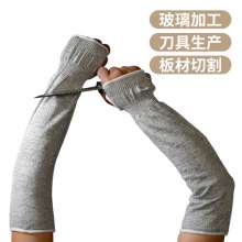 New HPPE cut-resistant arm guard. Sleeve. Arm guard. Enhanced cut-resistant protective safety sleeve wholesale thumb hole