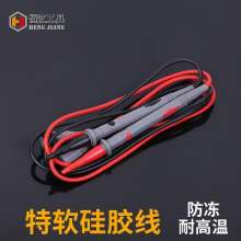 1000V10A fine-point multimeter. Test lead. Copper wire test lead pointer digital meter. Pen 9205 two-color test lead