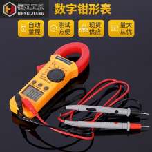 Nanjing Tianyu Handheld Multimeter. Clamp-on Digital Multimeter. BM528D Clamp-on Digital Multimeter