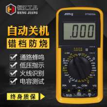 Hengjiang Instruments Handheld Desktop Multimeter. Voltage Test Multimeter. Multi-function dt9205a Digital Multimeter