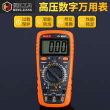 2000W high voltage multimeter with buzzer. Instrument .GY9905T digital multimeter. Multi-function LED digital multimeter