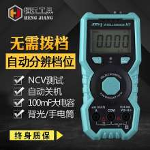 Tianyu H1 Multifunction Multimeter .Digital High Precision Multimeter .Fool Intelligent Digital Multimeter .Multimeter. Meter