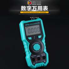 Tianyu H1 Multifunction Multimeter .Digital High Precision Multimeter .Fool Intelligent Digital Multimeter .Multimeter. Meter