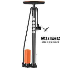 Baimei high pressure pump, basketball toy, ball, air pump, bicycle, electric car, car, pump