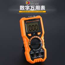 Tianyu H902 Digital Multimeter. Multimeter. Household Multifunction Multimeter Smart Digital Display Handheld Multimeter