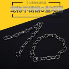 Medium Large Dog Stainless Steel Big Dog P-chain Pet Golden Retriever Horse Dog Snake Chain Necklace Collar