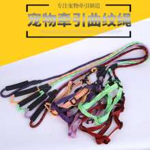 Dog leash dog chain dog leash collar cat rope small dog medium large teddy golden retriever pet supplies