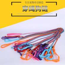 Extended anti-pinch dog chain pet leash rope Tie the dog leash for large, medium and small dogs