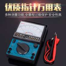 Tianyu electrician special AC and DC desktop mechanical multimeter. Meter .MF-47 pointer multimeter