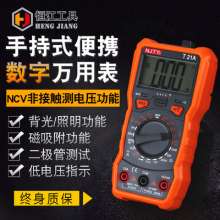 Tianyu Electrical Instrument. Instrument. Multimeter. Convenient Home Desktop Digital Multimeter T21A Digital Multimeter