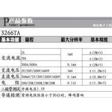 Tianyu handheld clamp instrument. Instrumentation. Multimeter. TY3266TA Clamp-on Digital Multimeter