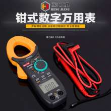 Tianyu handheld clamp instrument. Instrumentation. Multimeter. TY3266TA Clamp-on Digital Multimeter