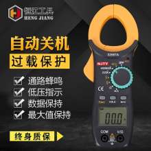 Tianyu handheld clamp instrument. Instrumentation. Multimeter. TY3266TA Clamp-on Digital Multimeter
