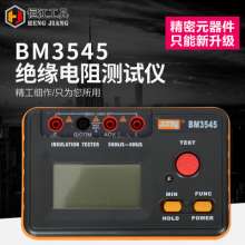 Binjiang 3545 high-precision handheld multimeter. Multimeter. Anti-misdetection mechanical portable digital megohmmeter multimeter