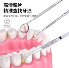 Dentist tools dental tools. Probe calculus remover. Oral care. 8-piece dental mirror set. Filling tools