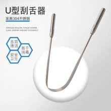 Stainless steel U-shaped tongue scraper. Tongue board. Mouth and tongue coating. Cleaner tongue. Clean to remove bad breath and tongue coating for adults