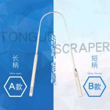 Stainless steel U-shaped tongue scraper. Tongue board. Mouth and tongue coating. Cleaner tongue. Clean to remove bad breath and tongue coating for adults