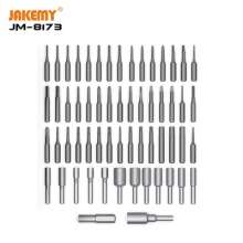 JM-8173 hardware tool combination screwdriver set, aluminum alloy silent bearing handle, 69 in 1 screwdriver