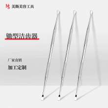 Stainless steel dentist tools. Dental tools for removing calculus and tartar. Oral care flossing tools. Tooth cleaner