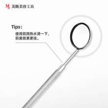 Stainless steel dental mirror. Dentist tools. Dental endoscope. Dental mirror Dental mirror Dental mirror