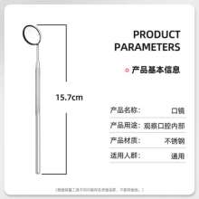 Stainless steel dental mirror. Dentist tools. Dental endoscope. Dental mirror Dental mirror Dental mirror