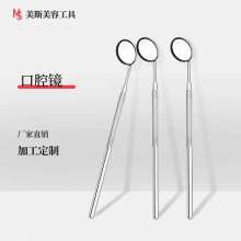 Stainless steel dental mirror. Dentist tools. Dental endoscope. Dental mirror Dental mirror Dental mirror