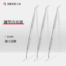 Stainless steel dentist tools. Oral care. Dental tools. Dental calculus remover sickle type tooth cleaner