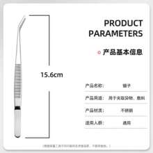 Stainless steel tweezers. Dentist tools. Clip dentistry. Single elbow oral forceps oral care