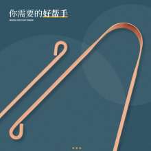 U-shaped tongue scraping. Cleaner. Tongue board. Copper tongue scraper oral cleaning care for removing bad breath tongue brush