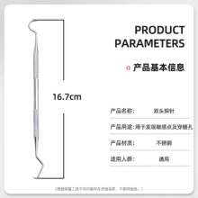 Stainless steel dental tools. Oral care. Probe dentist tools. Dental calculus and tartar probe