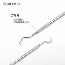 Stainless steel dental tools. Oral care. Probe dentist tools. Dental calculus and tartar probe