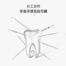 Stainless steel dentist tools. Tartar picking device. Dental tools. Oral care. Dental calculus and tartar flossing tool