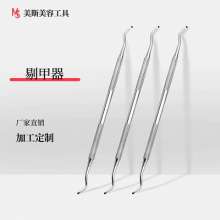Stainless steel nail picker. Nail ditch spoon. Pick up device. Toenail fissure cleaning tool for ingrown nails, manicure pick