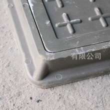 Resin composite negative well cover. Polymer plastic 400 square manhole cover, sidewalk, manhole cover, gas manhole cover. Manhole cover