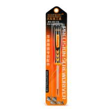 JM-8119 Dismantling tool, dismantling the mobile phone five-pointed star Phillips screwdriver