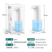 300ML induction soap dispenser. Automatic liquid dispensing to the soap dispenser. Desktop wall-mounted soap dispenser. Washing mobile phones in indoor public places