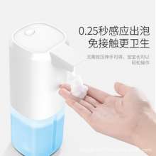 300ML induction soap dispenser. Automatic liquid dispensing to the soap dispenser. Desktop wall-mounted soap dispenser. Washing mobile phones in indoor public places