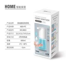 600ML automatic induction soap dispenser. School hospital shopping mall soap dispenser. The liquid of the desktop washing machine is delicate. soap dispenser