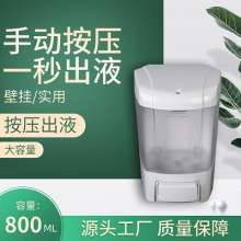 Fully automatic smart sensor dripping to wash the phone. soap dispenser. Household hotel disinfection wall-mounted hand sanitizer box