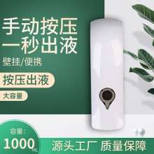 Hotel hotel wall-mounted soap dispenser. Soap dispenser. Shower box. Hand sanitizer box. Bathroom manual soap dispenser 1000ml