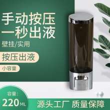 Press the hand sanitizer. soap dispenser. Exquisite foaming and non-perforated soap dispenser children's foaming machine wall-mounted soap dispenser