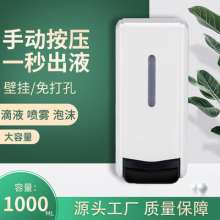 Manual soap dispenser. Bathroom hotel hotel soap dispenser. Wall-mounted pressing soap dispenser. Box bottle hand sanitizer shower gel household