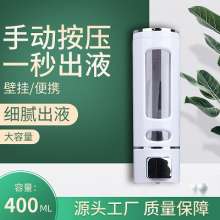 Wall-mounted manual soap dispenser. Hand sanitizer press bottle. Body soap presser. Hand sanitizer box. Manual soap dispenser