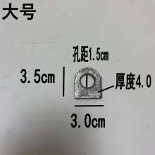 Welding accessories, connecting piece, iron ear piece, corner code, rolling door, door and window fixing piece, semicircular anti-theft net fixing piece, welding iron angle code