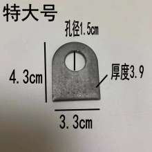 Welding accessories, connecting piece, iron ear piece, corner code, rolling door, door and window fixing piece, semicircular anti-theft net fixing piece, welding iron angle code