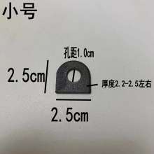Welding accessories, connecting piece, iron ear piece, corner code, rolling door, door and window fixing piece, semicircular anti-theft net fixing piece, welding iron angle code