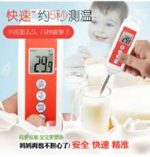 508 rapid temperature measurement thermometer. Food thermometer. Probe waterproof barbecue thermometer. Water thermometer. thermometer
