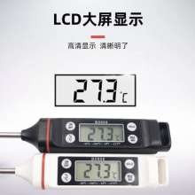 Thermometer. Quick probe water thermometer. BBQ barbecue kitchen milk powder coffee barbecue. Food thermometer. thermometer